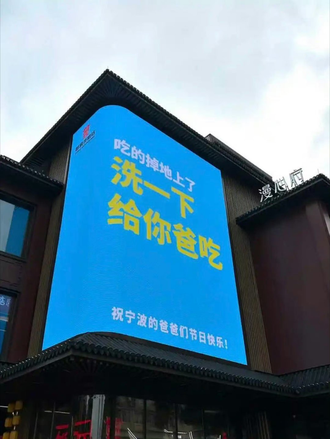 ？如果不是p的，这是哪个文案鬼才想出来的玩意。 