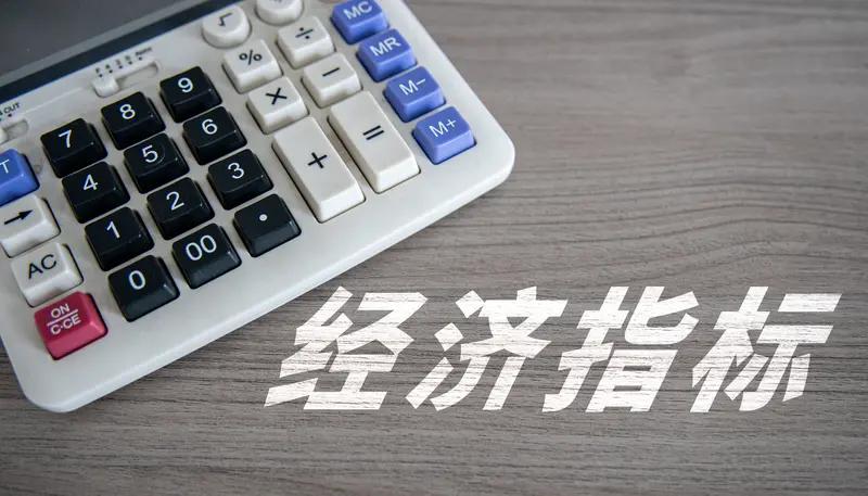 1 - 2月经济数据前瞻，这可是大家都关注的事儿。从过往经验看，年初经济数据往往