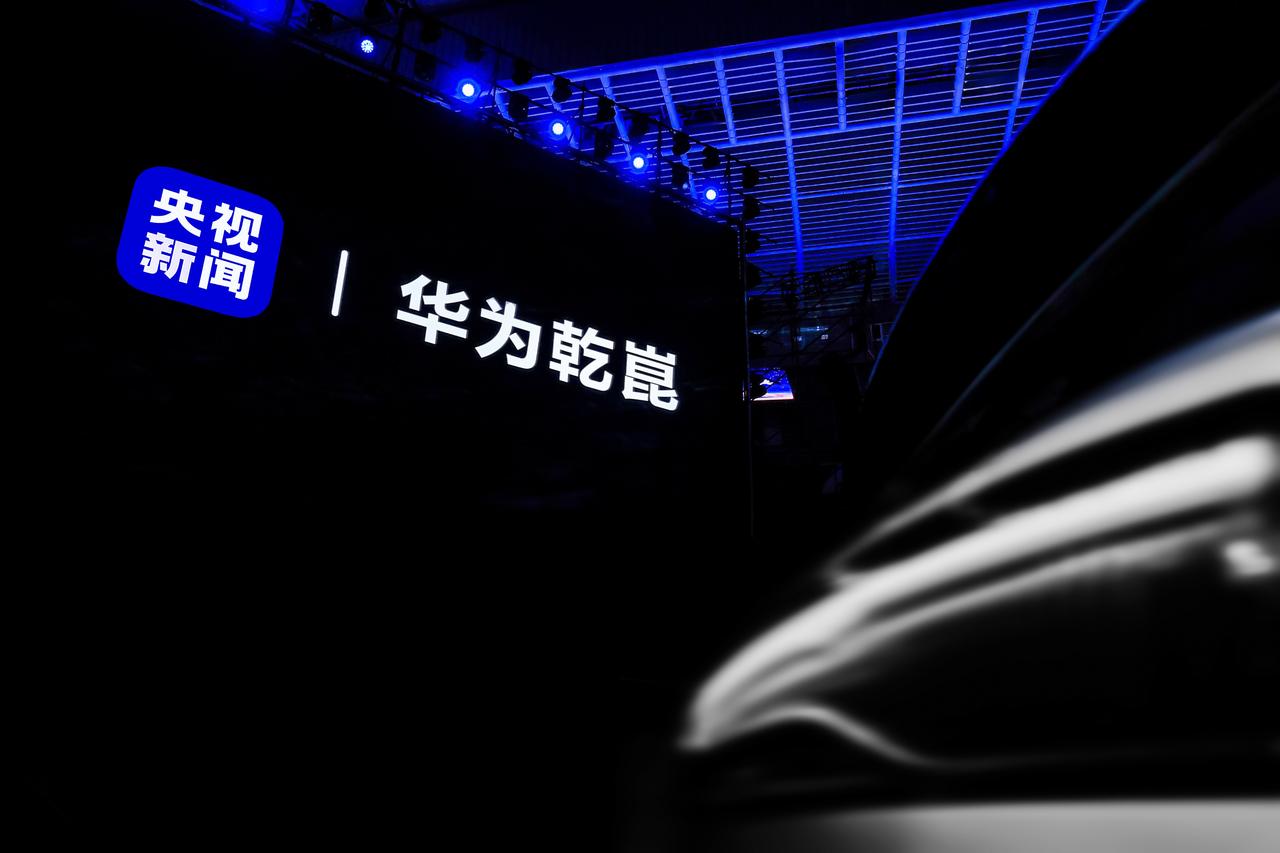 谁能想到，车灯也能玩出花？华为乾崑发布的“照、投、彩”三合一智能车灯模组IHm8