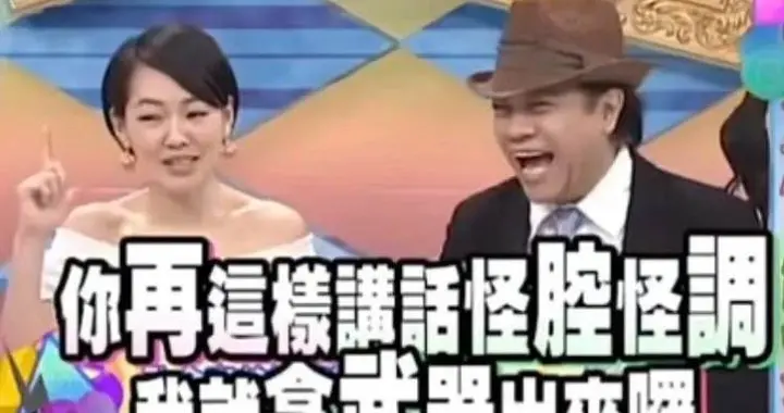 夹子音羞辱，最恶毒的网络暴力
