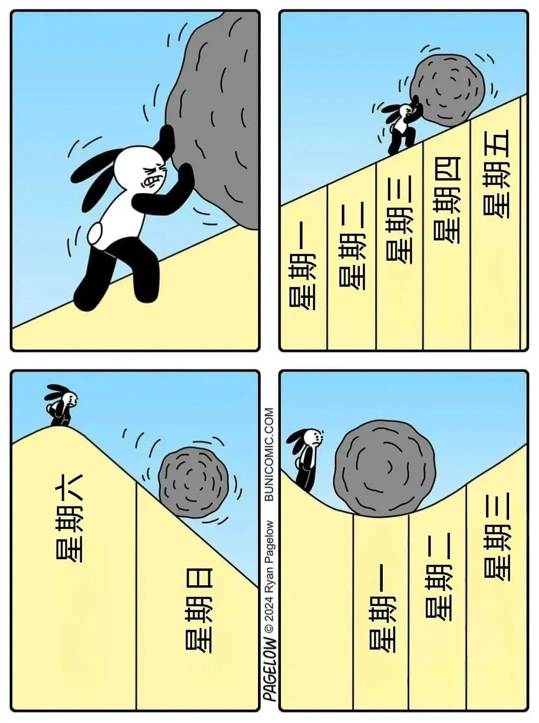 sad ​​​