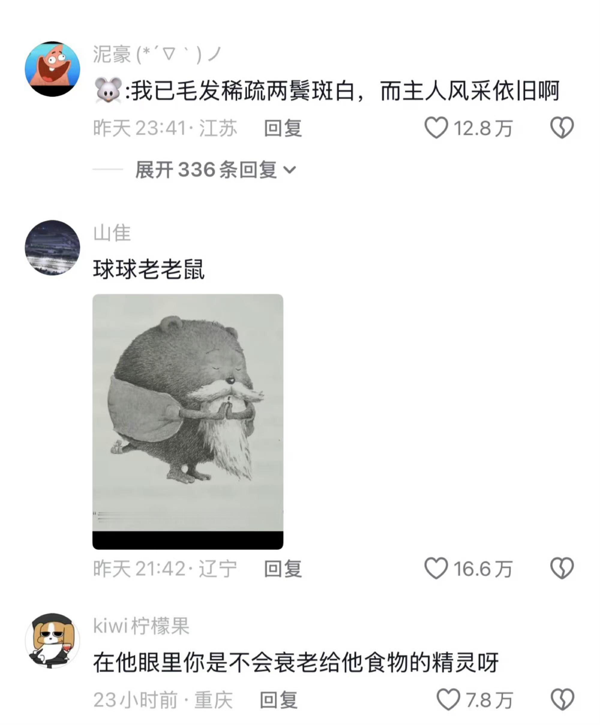 生命是一场轮回！它又变回刚出生的时候的样子了🥹 
