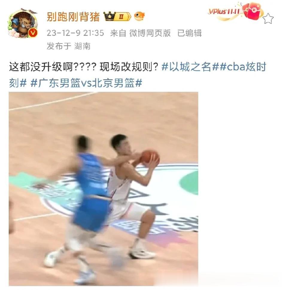 看看广东自媒体，典型的:得寸进尺！