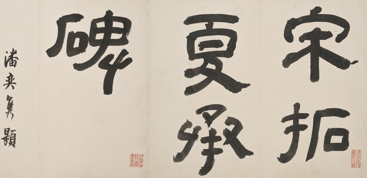 蔡邕唯一传世的隶书大作，被誉为“笔法之祖”，王羲之也只学到他两成！

“笔法”是