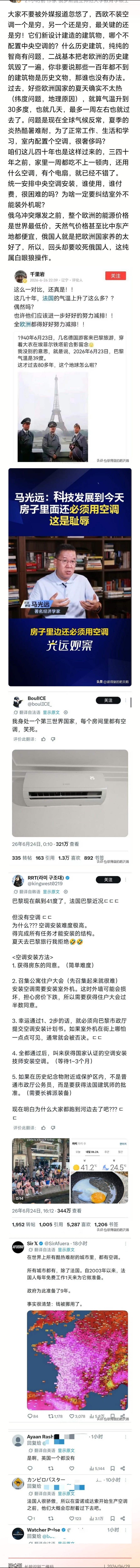 土殖看到你的评论会当场崩溃 