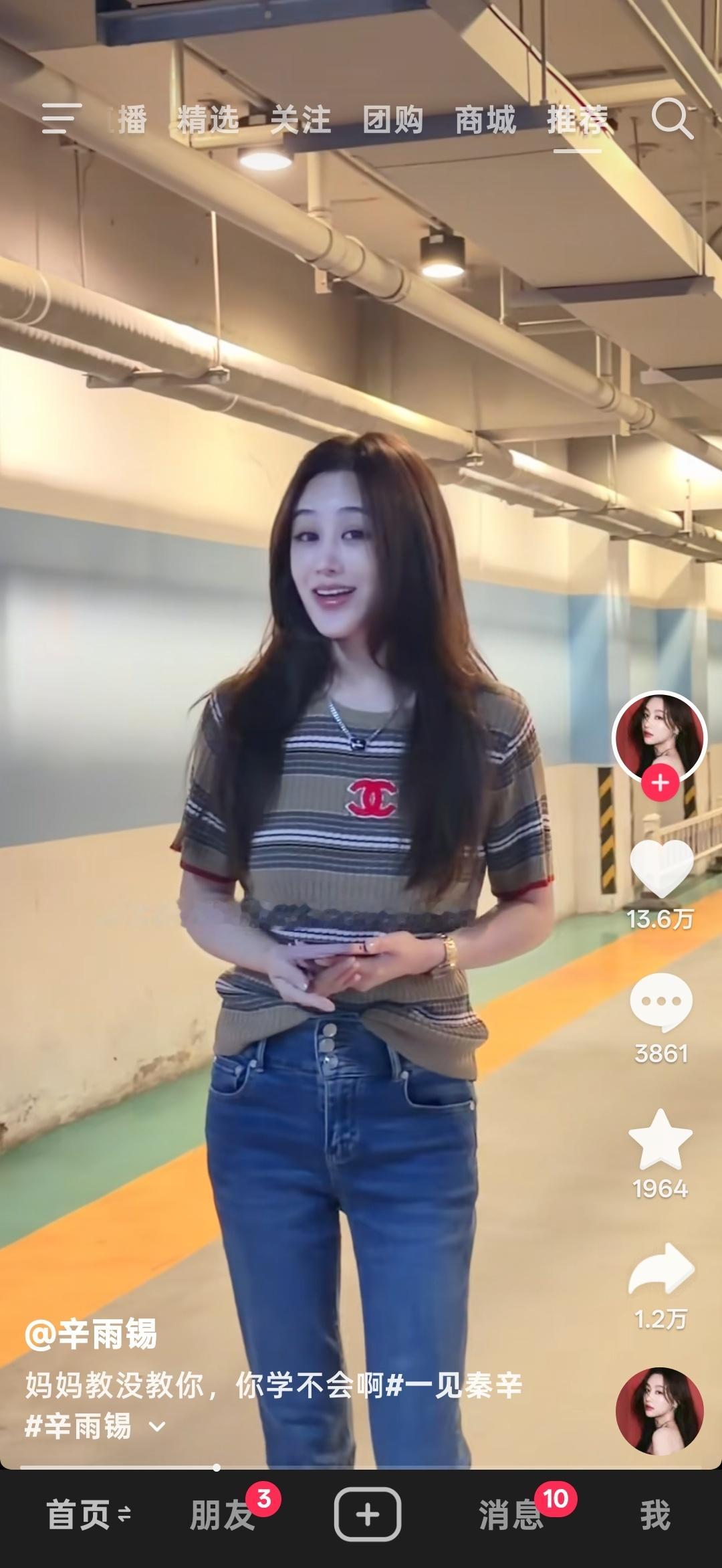 我就知道 