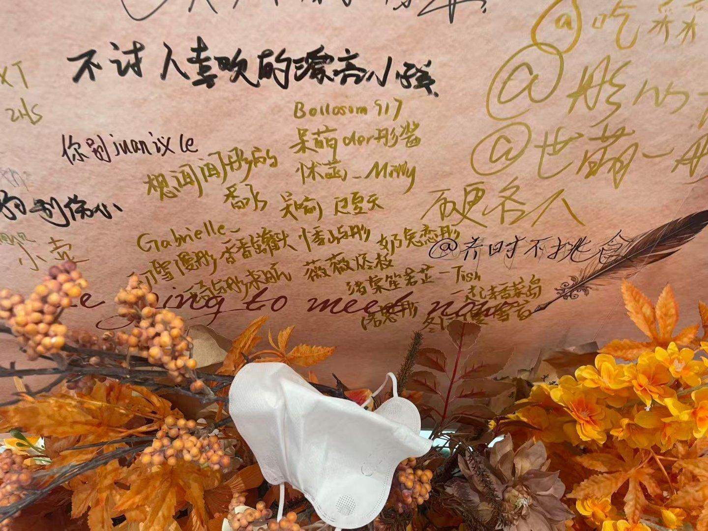 🐾🍦上海话剧ID（4.18）存档一个老久之前忘记存档的话剧ID呀还有签了ID