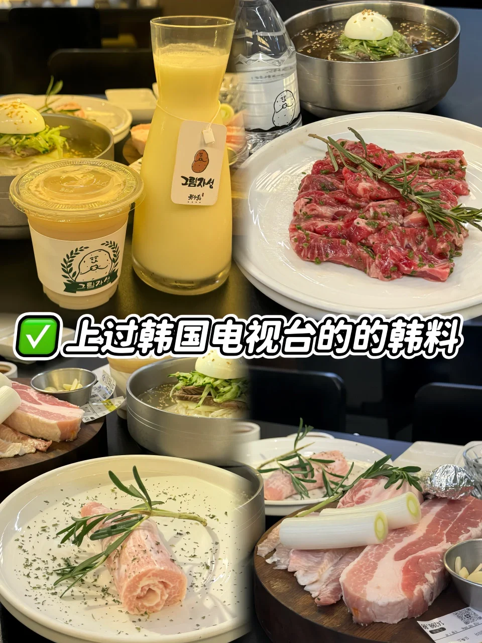 在杭州 |❗️ju 惊喜的宝藏韩锅料理