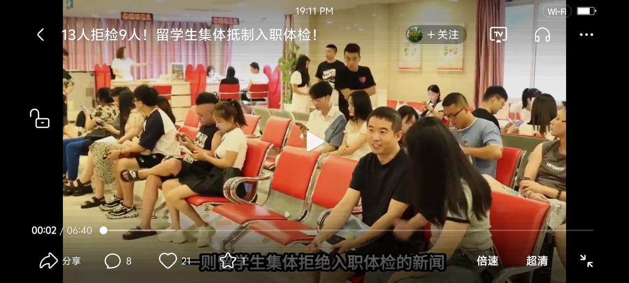 13个留学生入职体检，9个人拒绝！
送孩子出国留学真的是一件高风险的事情！