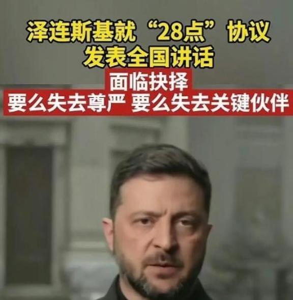 乌克兰的悲剧：用国家给全世界上了血淋淋的一课！仗打完了，土地丢了四分之一，人跑了