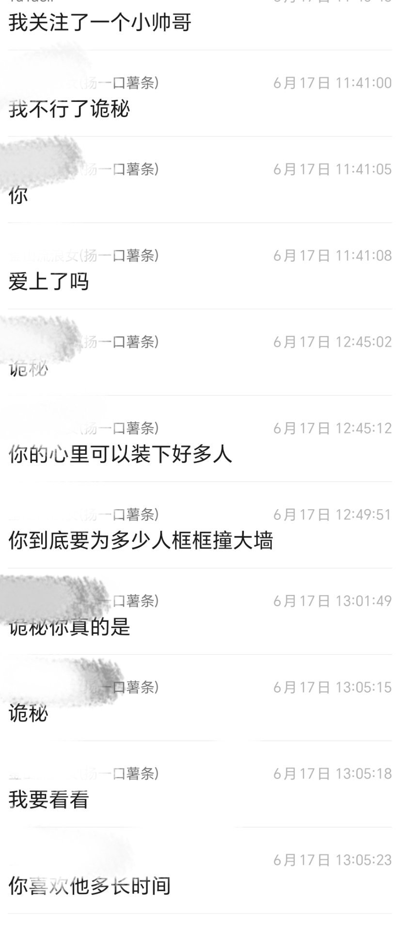 yyk说话！ 