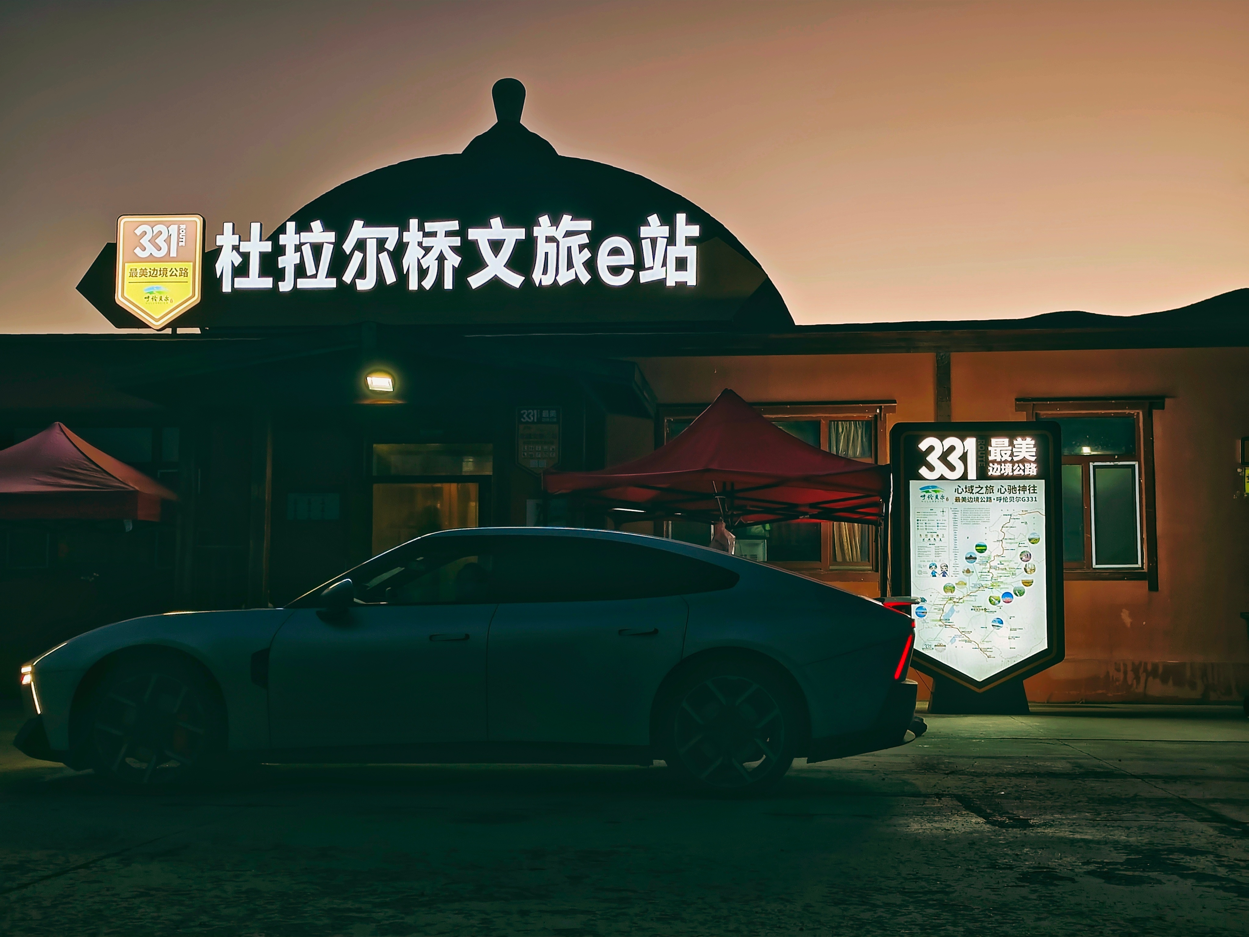 也是到过G331了[doge]全新小鹏p7时尚轿跑小鹏汽车[超话] ​​​