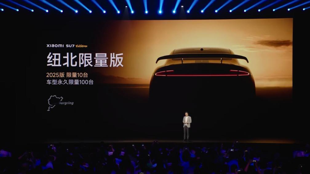 小米 SU7 Ultra纽北限量版，今年只有十台。车型永久限量100台。定价81