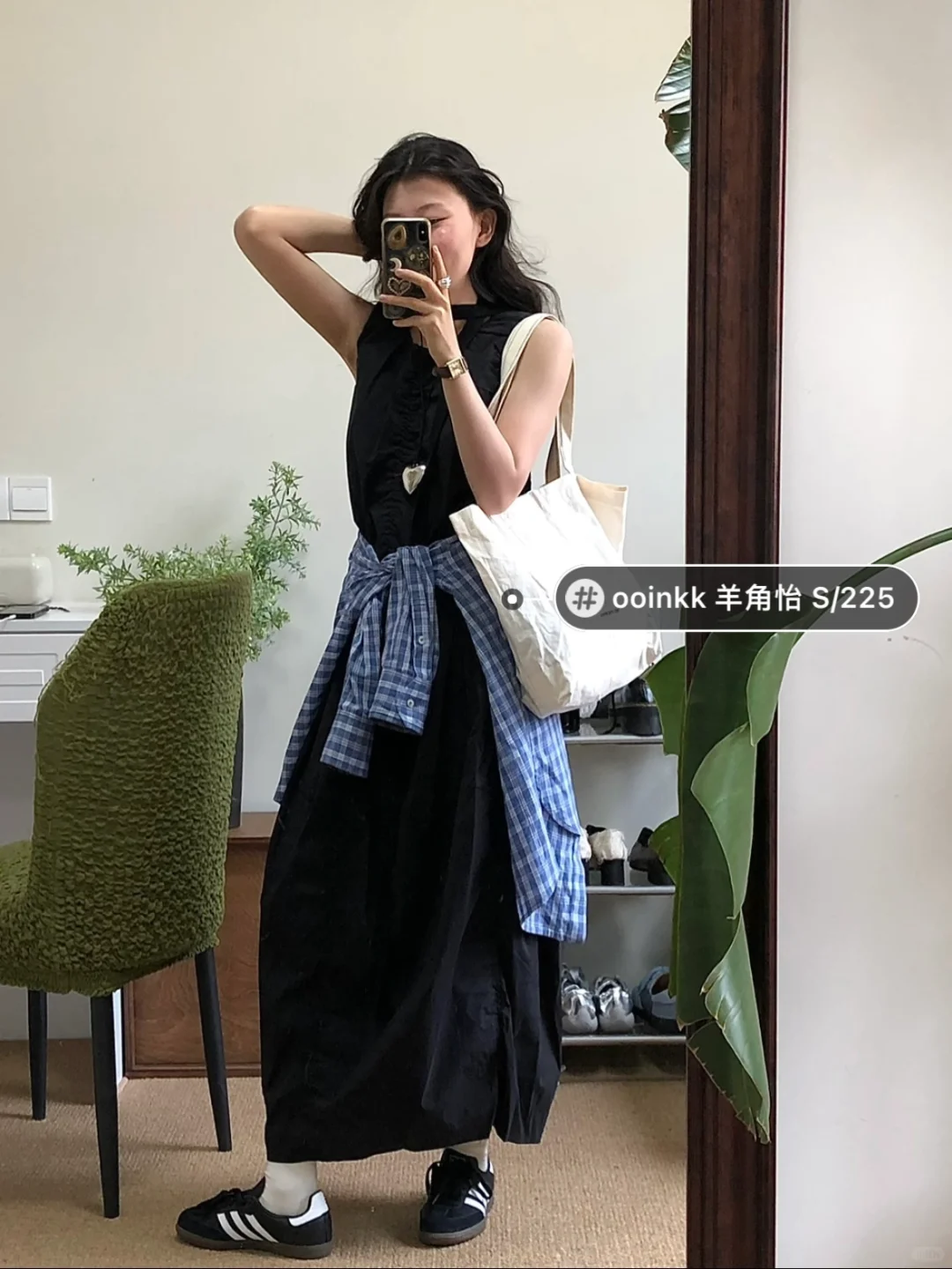 五一穿搭日记｜长裙篇