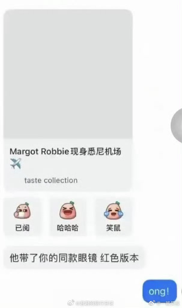 我才知道bigan是毕赣 对着这个bigan 和ong 笑得不行