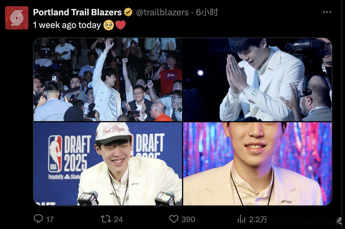 开拓者对杨瀚森的喜欢已经溢出屏幕了！人家的回顾都是1年前的今天，X年前的今天，他