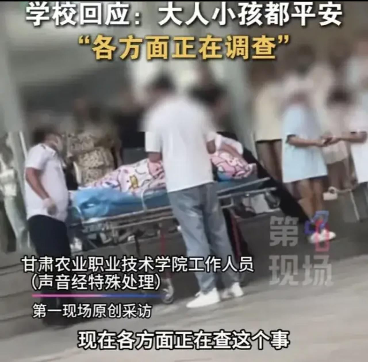 甘肃一高校大二女生竟在宿舍分娩，
这消息一传出，直接惊掉大家下巴！

一开始还有
