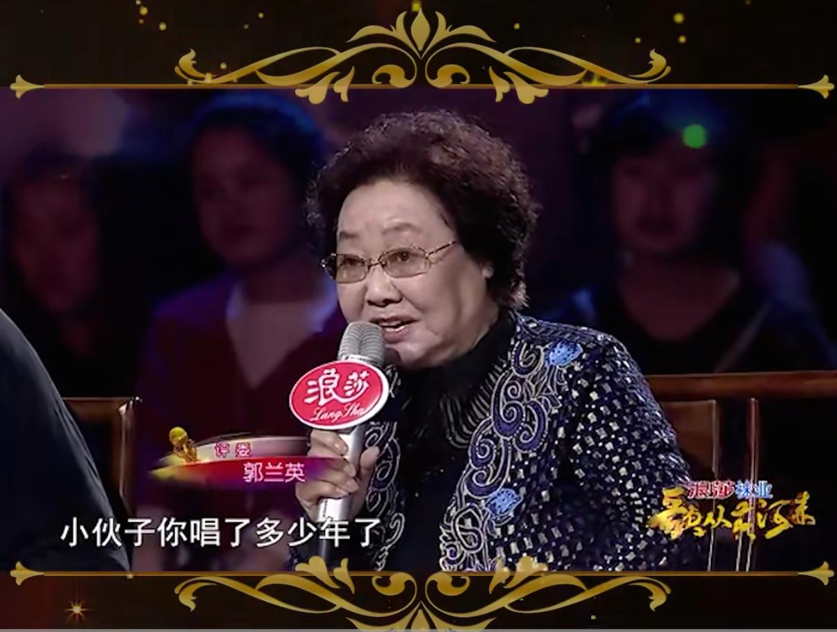 这是郭兰英奶奶91岁时，她在节目《歌从黄河来》当评委

有一个选手，唱中声区比较