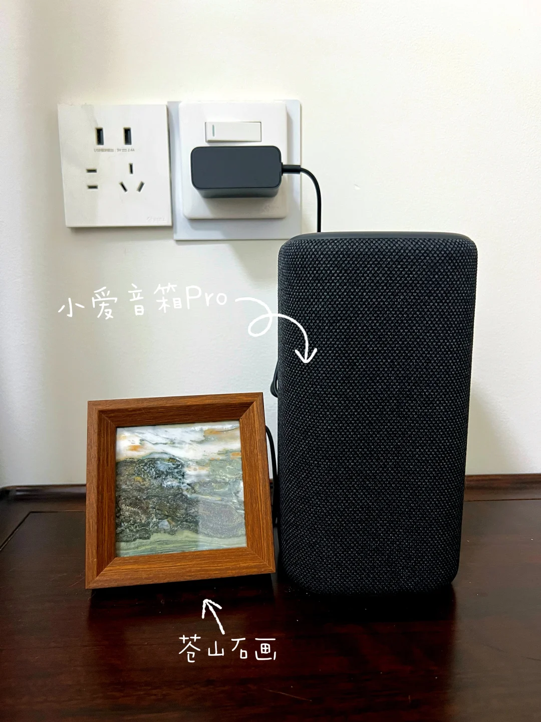 预算400｜两个小米音箱做家居智能改造👌