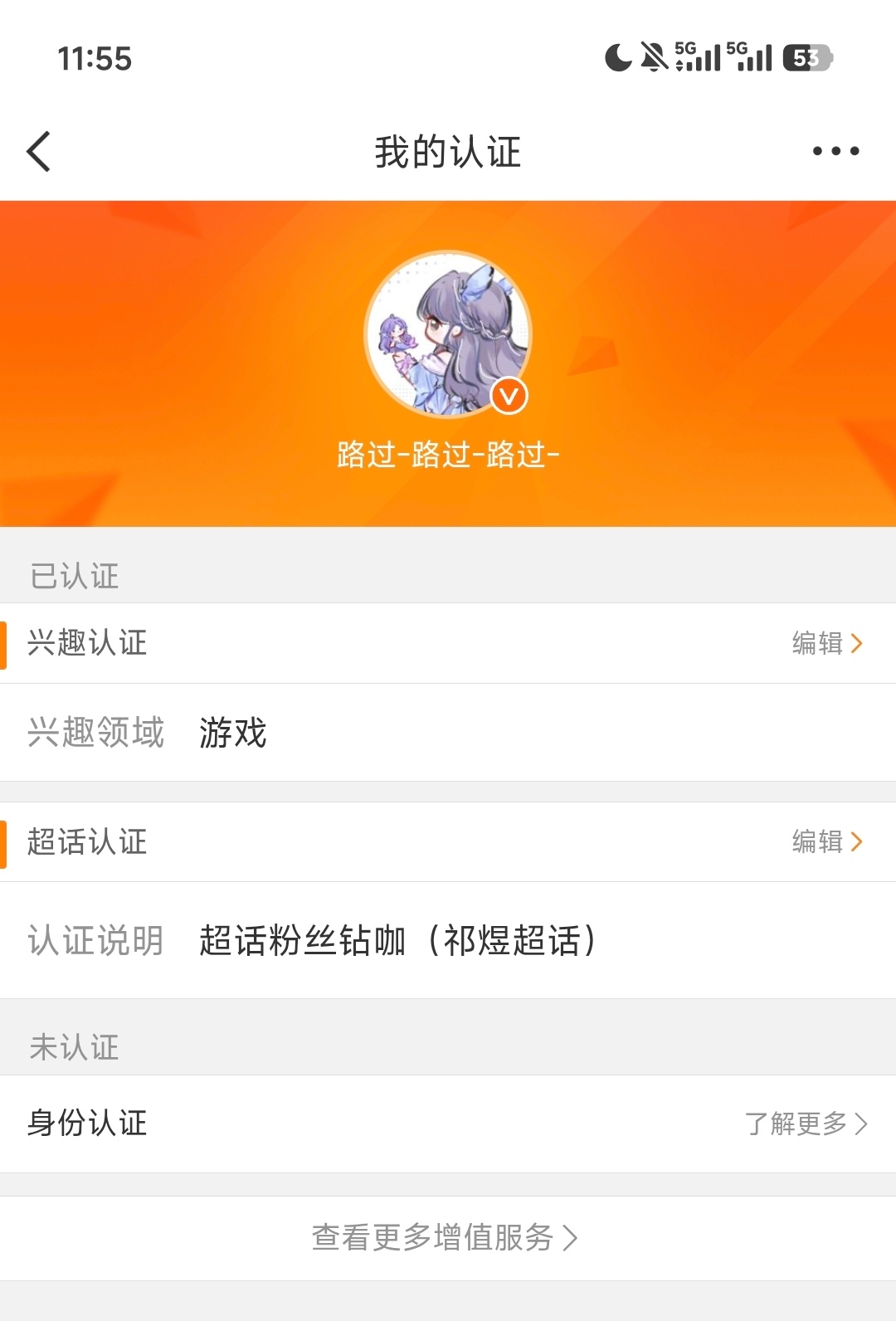 可以可以可以 