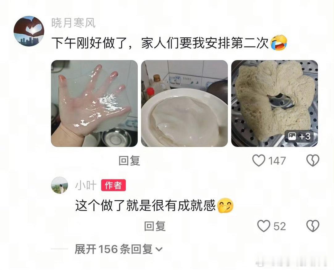 原来凉皮是这样做出来的 夏天离不开的凉皮，每一张都饱含手工细节。洗面分离出面筋和