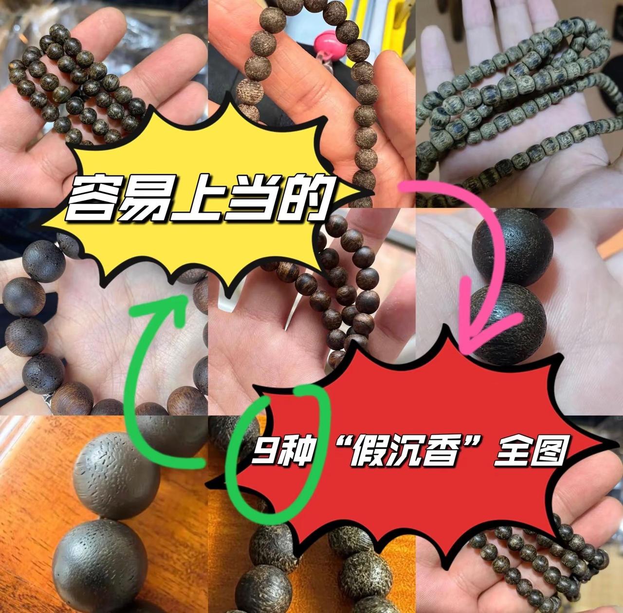 沉香看油脂线辨真假？很多香友选购沉香，第一招就是看油脂线。油线乌黑连贯、纹理饱满