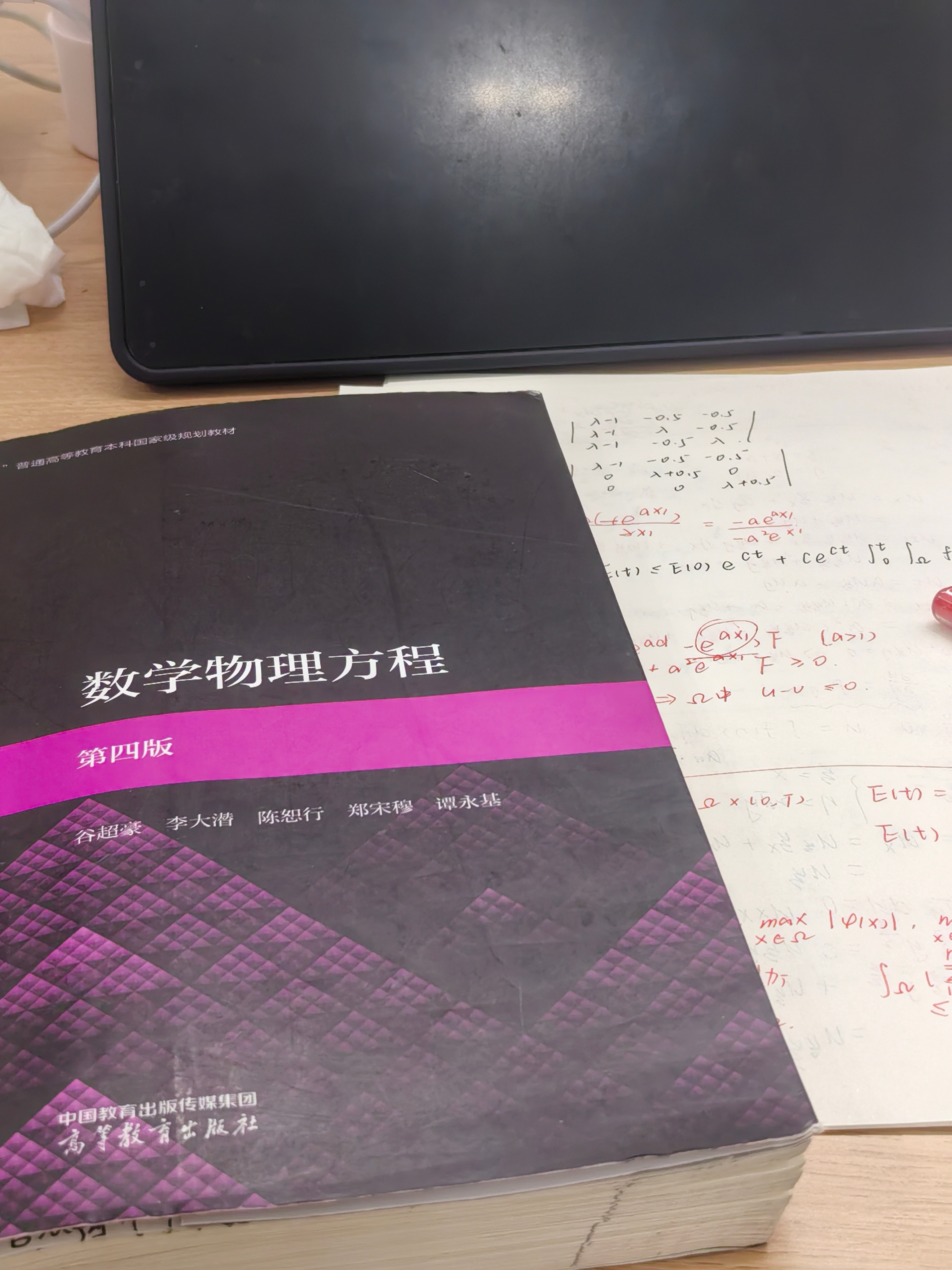 出现了 终究是出现了被数学支配，只能瑟瑟发抖的恐惧感离考试前三天我确定我被逼疯了
