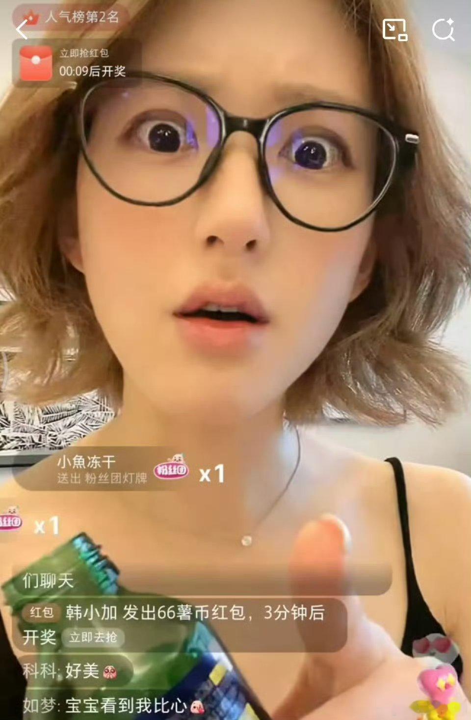 赵露思又开直播了，说姐现在忍不了任何人[笑cry]赵露思开始做自己了 忍不了一点