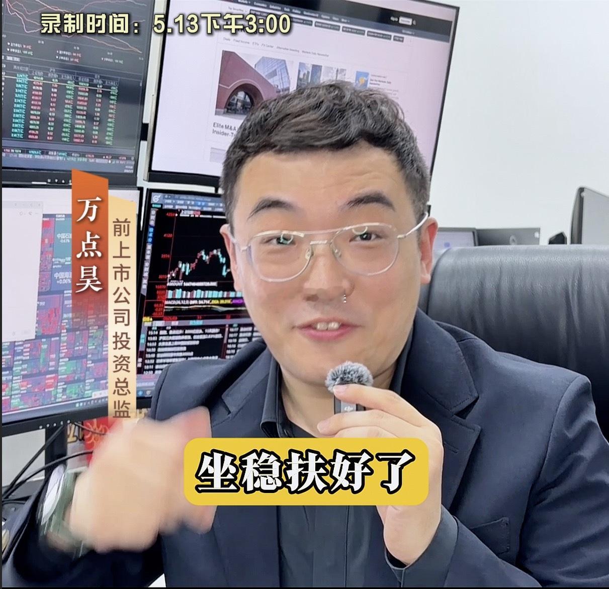 家人们，今天短视频封面用这个咋样？