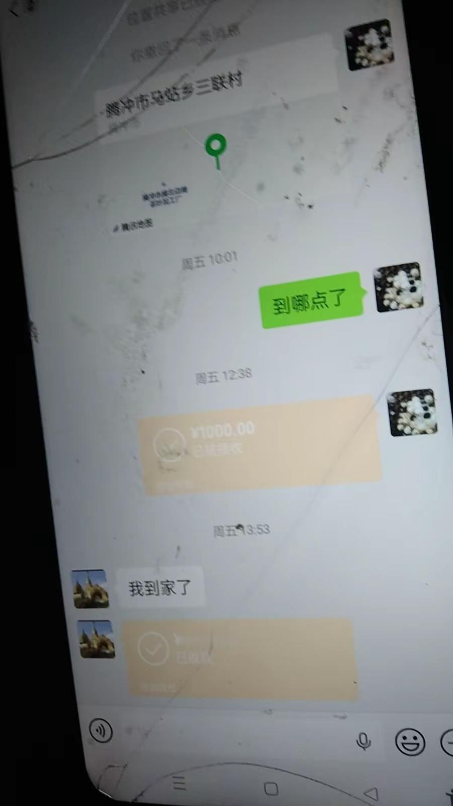 大家帮我看看能不能过下去了