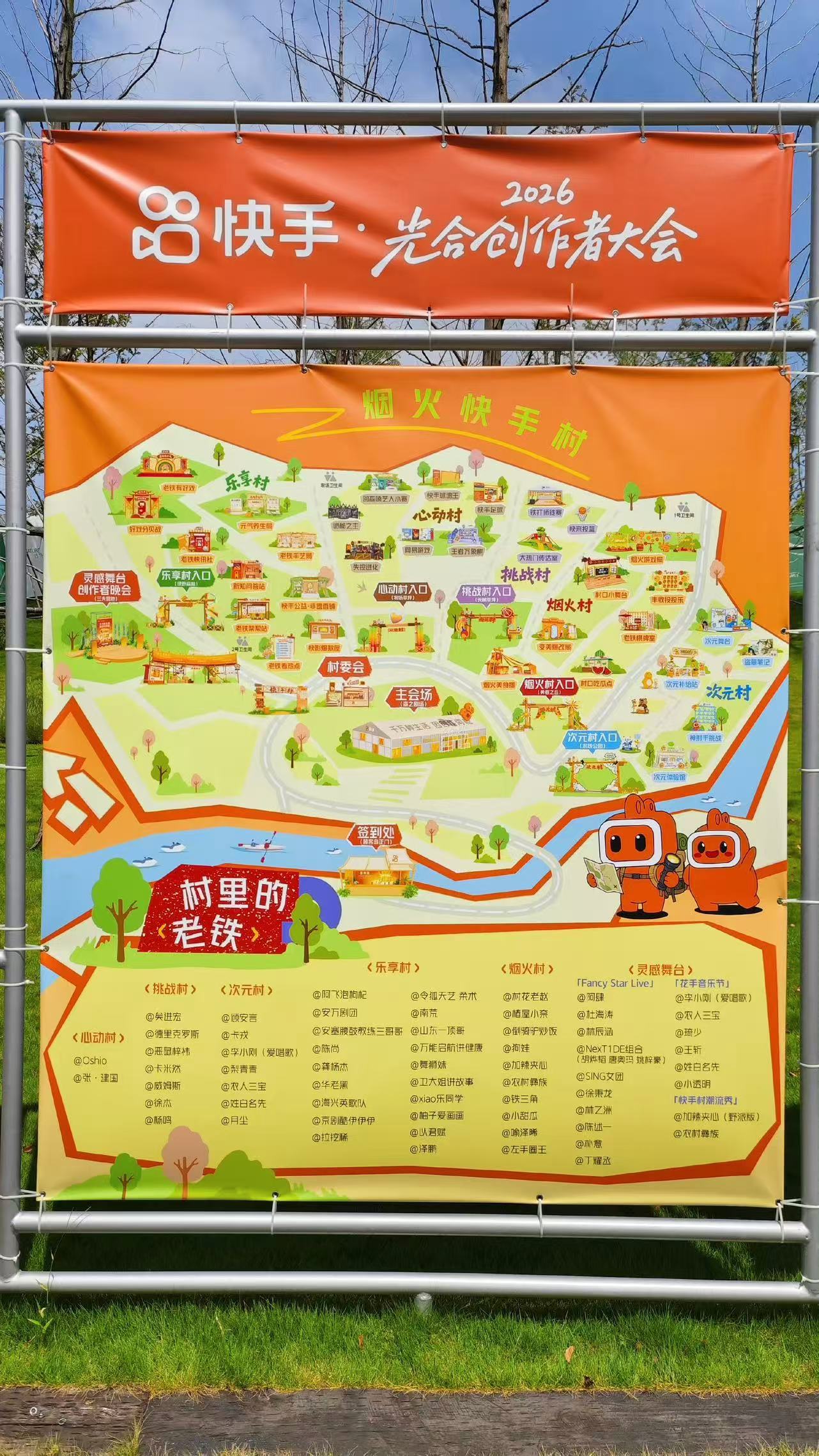 快手持续创作超10年作者超1700万人光合大会这个数据有点戳人！超1700万人坚