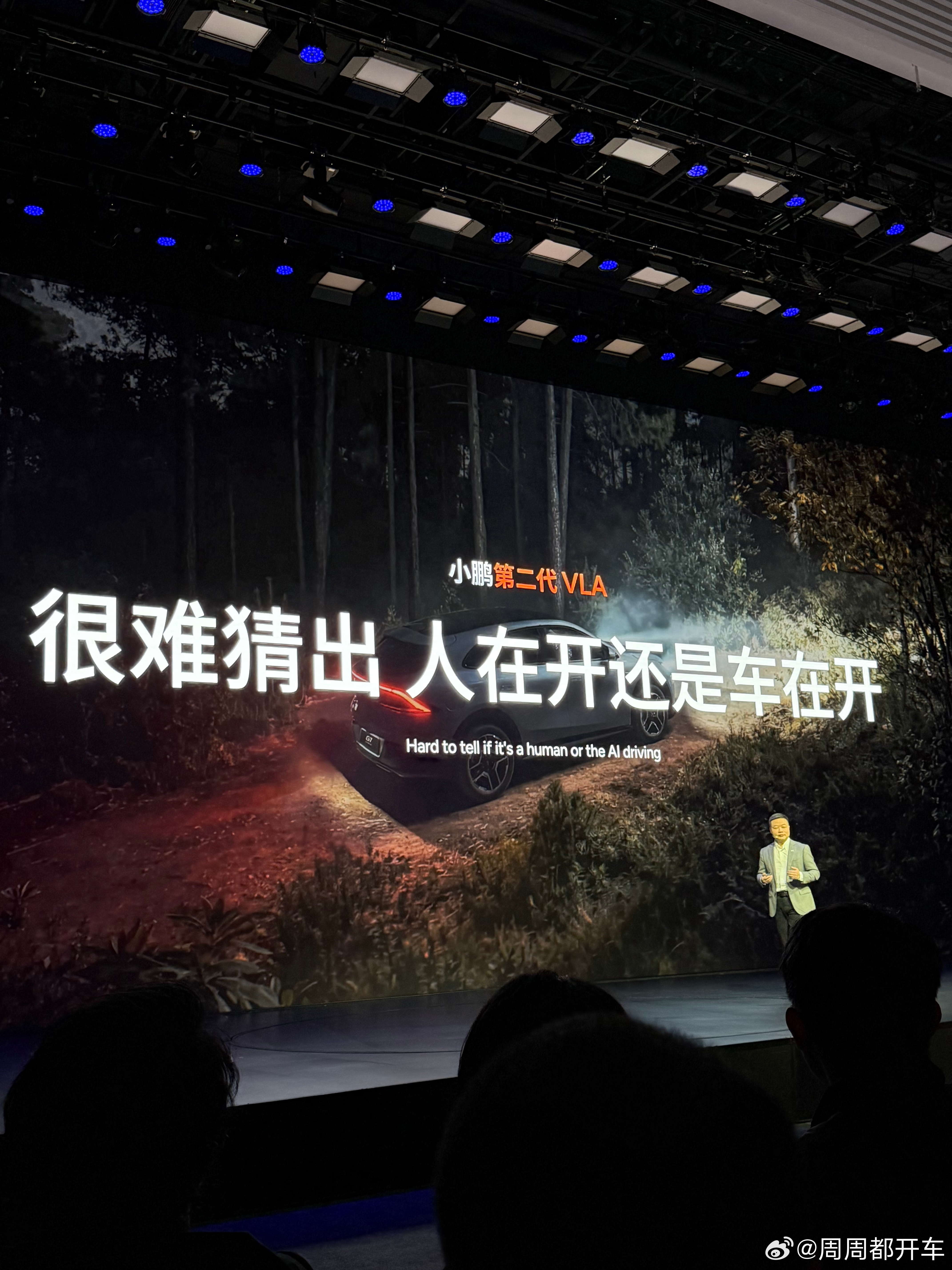 我的天，小鹏第二代VLA智驾简直是强得可怕！中国目前最好的智能驾驶，全球唯一能和