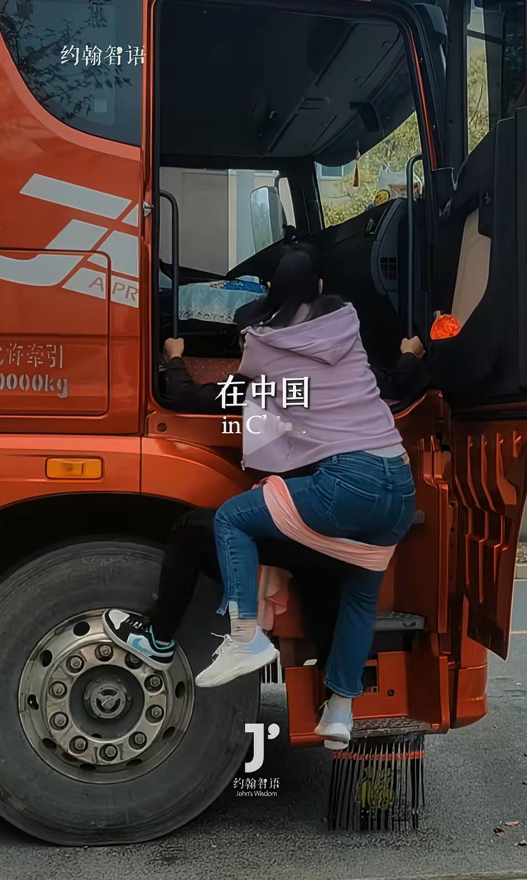 泪目了！第一次刷到这个视频，瞬间就被感动到了！
       一个长途卡车司机，