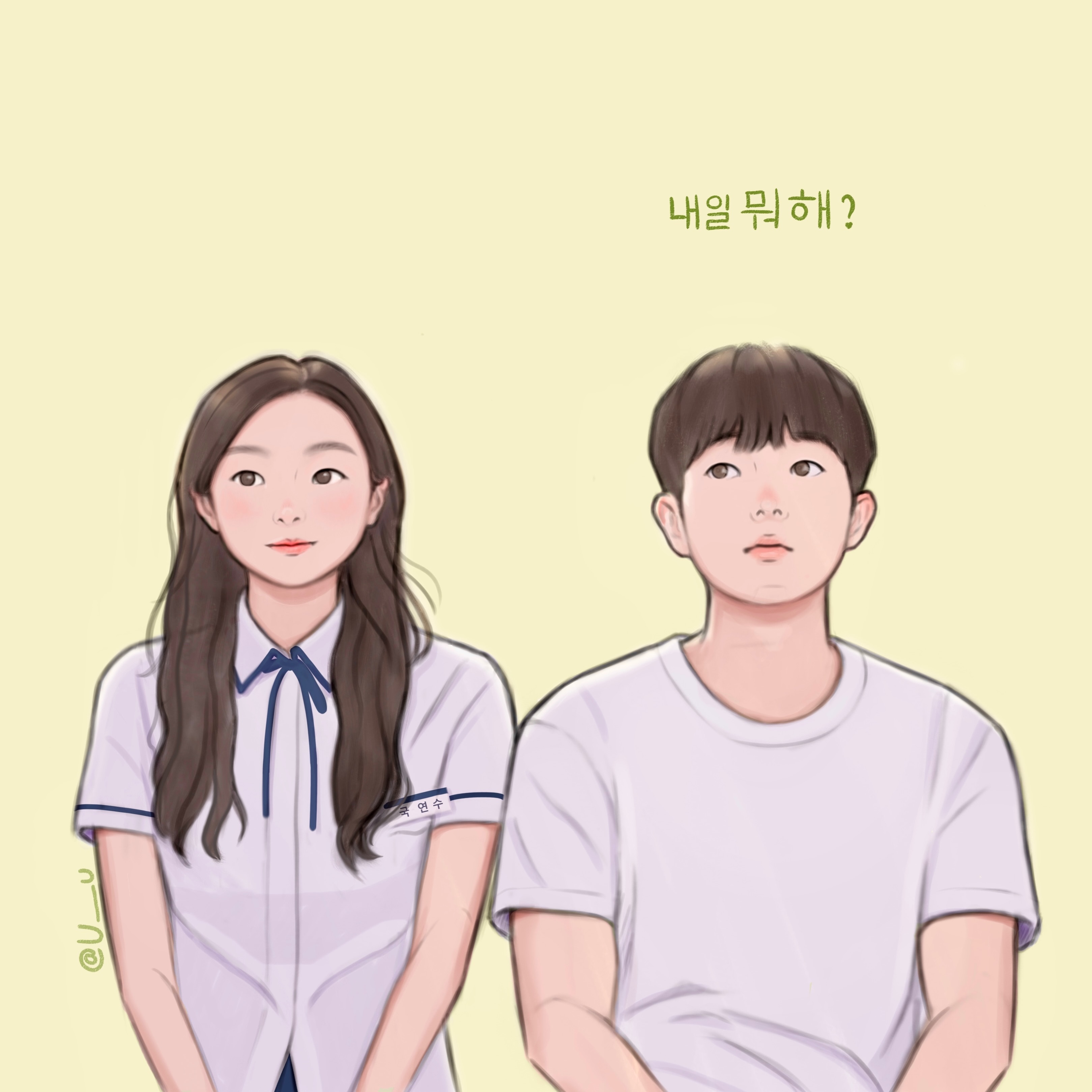 那年我们 _崔宇植 金多美▪🌦️👩‍❤️‍💋‍👨©️dami_u__u_