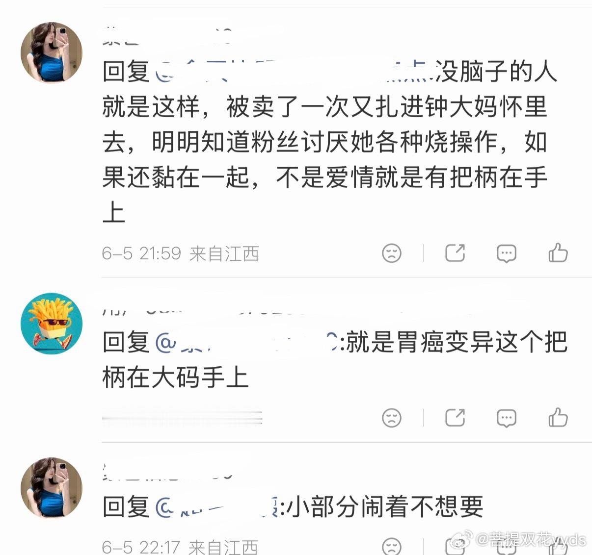 小破剧感觉开不开机都无人涛，只有他粉丝对于他依然跟⏰大妈在一起这件事非常受打击