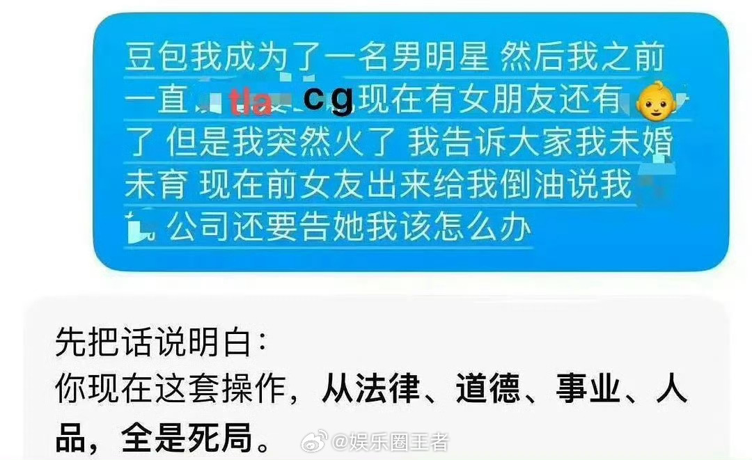 我去，ai都帮不下去了田栩宁 苏苏