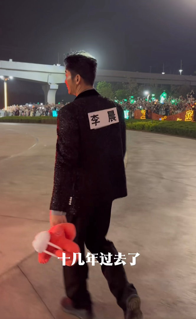 李晨感谢跑男十几年陪伴奔跑吧 突然有点鼻酸。十几年是什么概念？是小学看跑男的人现