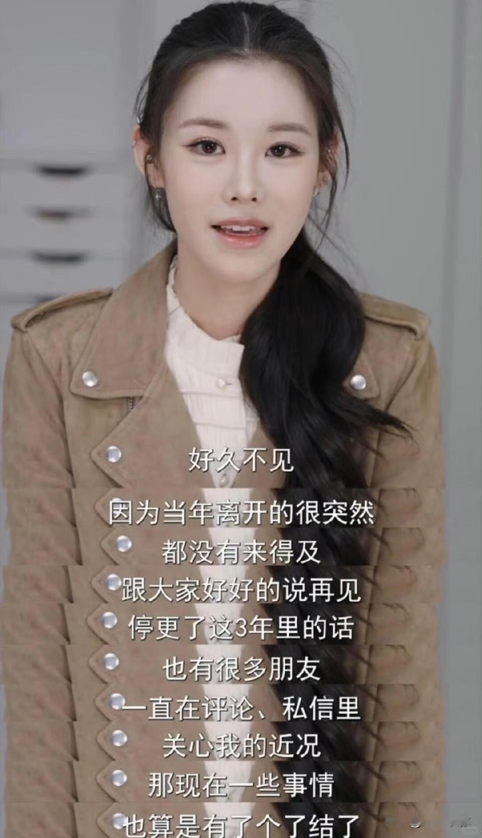 程十安和李子柒这种级别的IP，是资本永远培养不出来的“天命之子”。她们的核心是“
