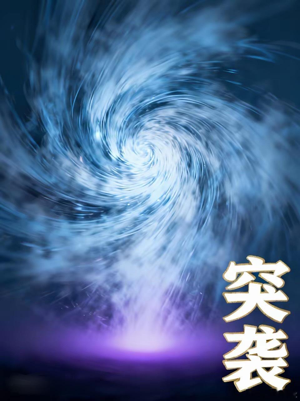 尾盘突袭，重大信号！A股券商强过港股，内资控盘，券商板块强势拉升，走出独立行情，