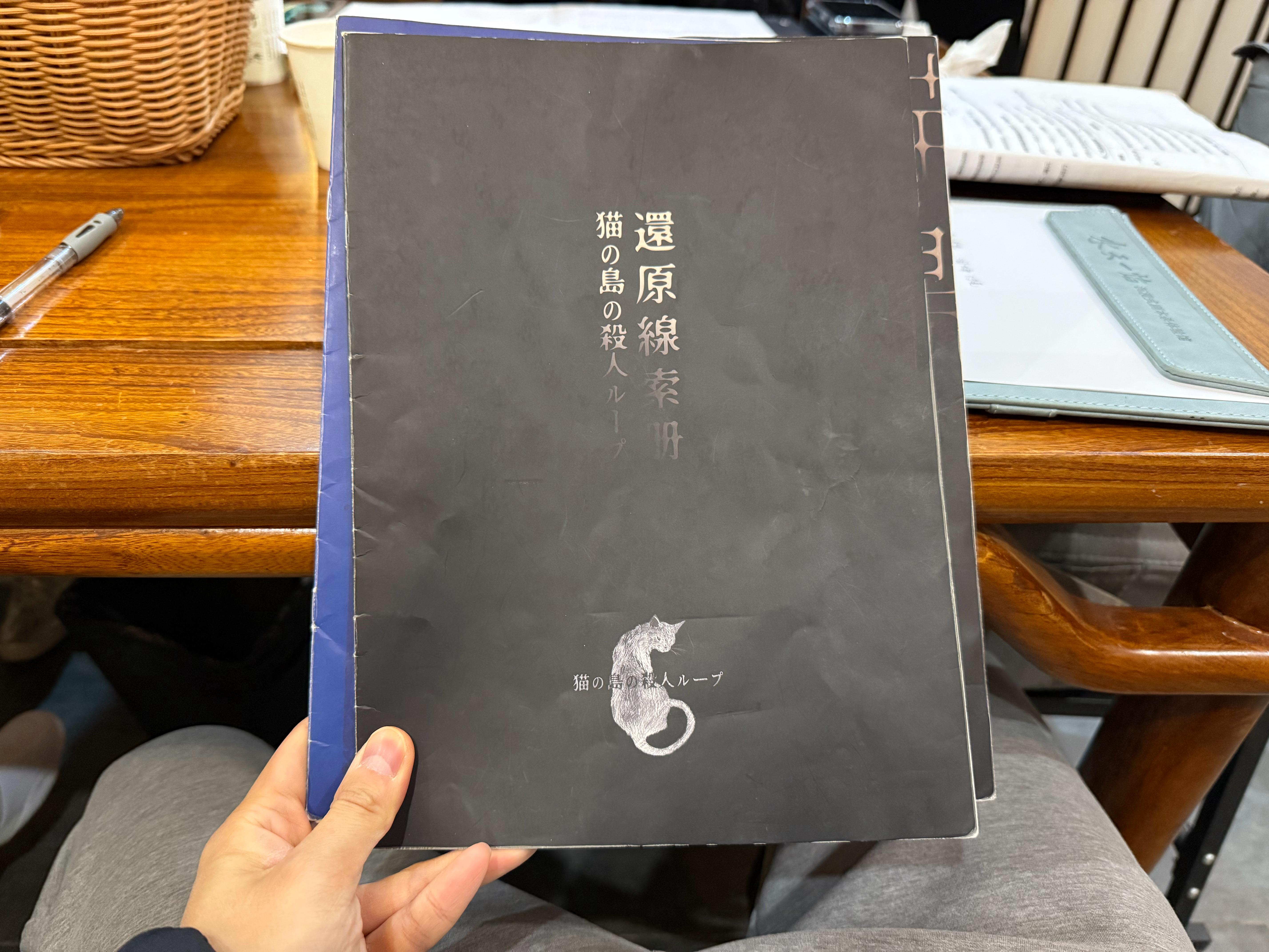 谁能想到，大年初二一大早我在玩剧本杀呢[允悲]十点就开始了，读了一上午推理本，脑