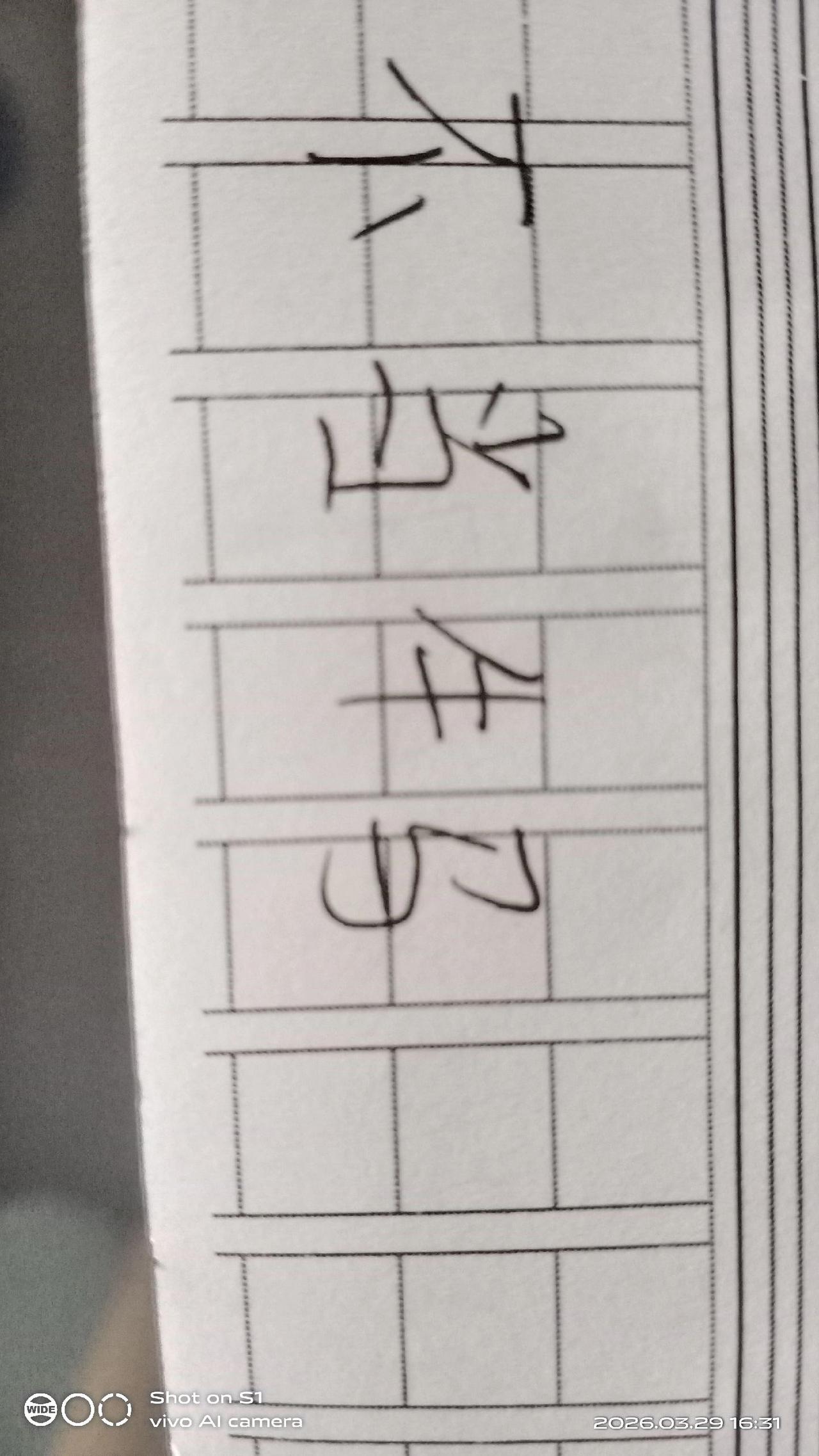 不想当牛做马，不想被剥削的伙伴们，集合在一起，众人拾柴火焰高，共同寻找新的逆袭之