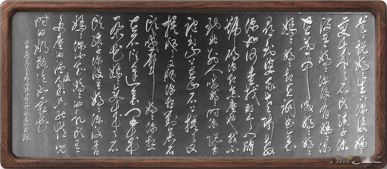 抄写山西·王鸿飞-诗歌《失去妈妈的孩子》

爸爸说:妈妈生下你后
妈妈变成了石头