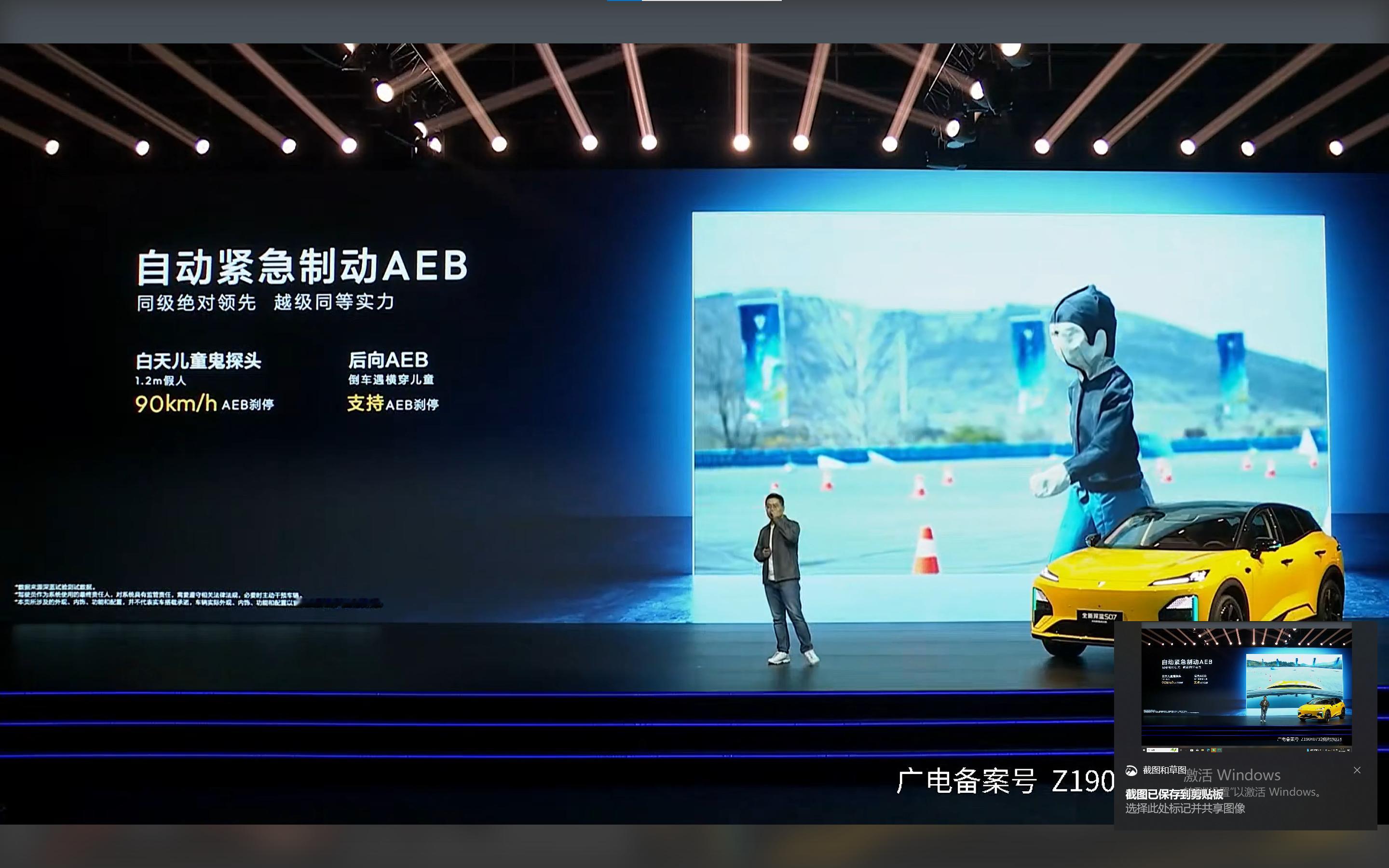 舱内激光有如此妙用很多人都忽略了舱内激光的核心优势！买车真的可以既要又要还要全新