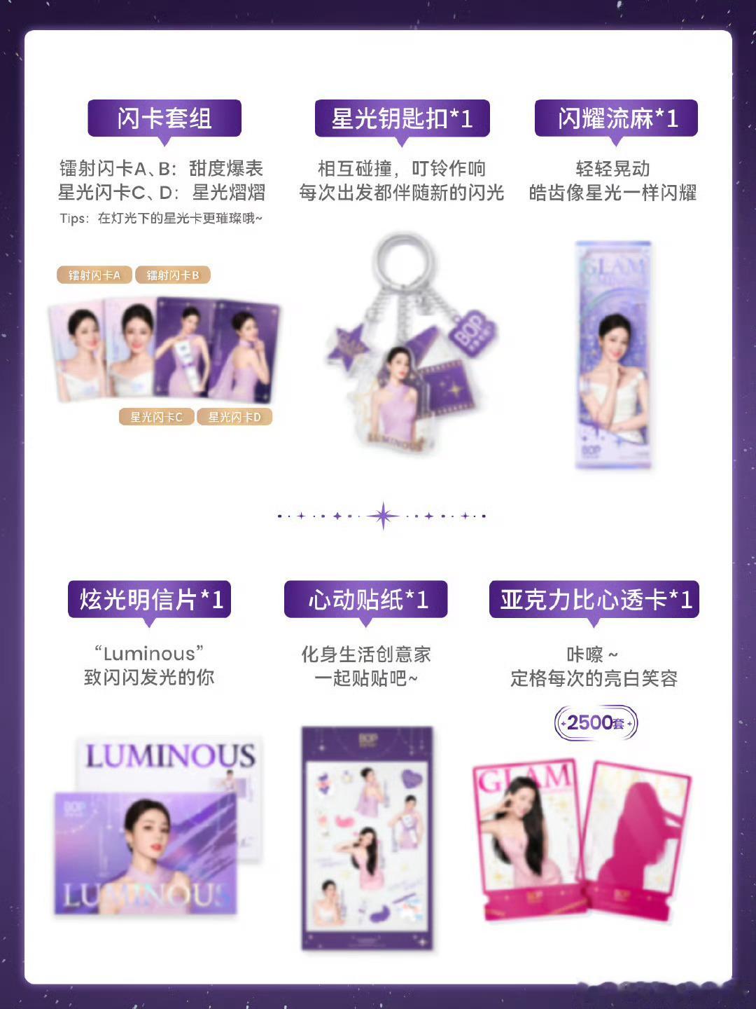 周边都好好看[求关注] ​​​