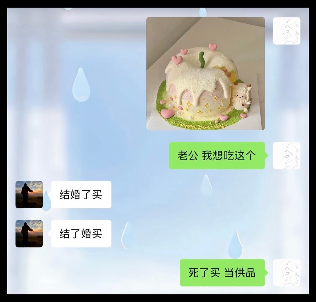 乐