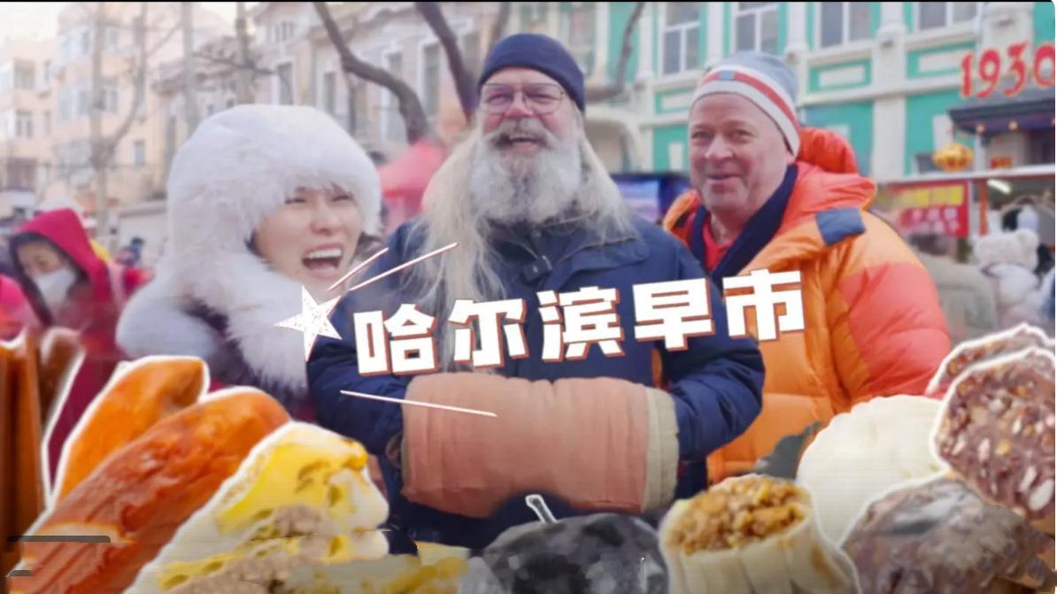 哈喽大家～我是你的全球美食向导——珊妮儿[送花花] 受邀请，在2024年的最后一