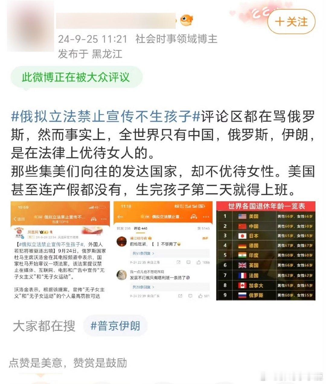 #民间艺术观察# ​​​