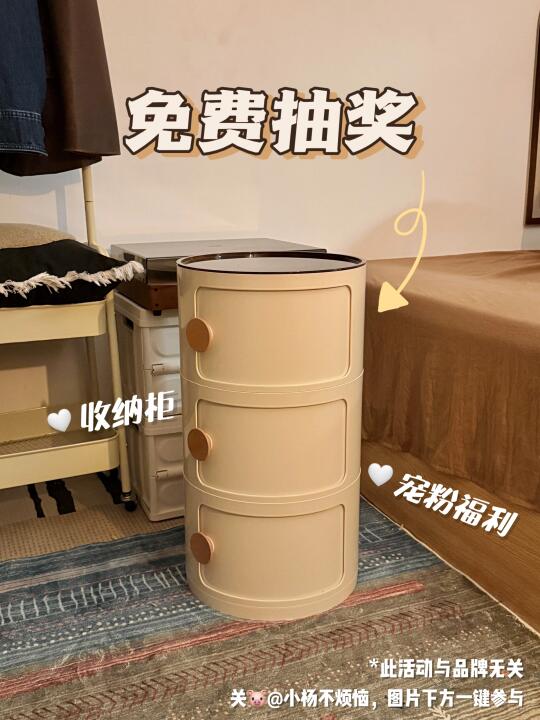 宠粉福利🎁人少中奖率高！！恭喜你中奖啦🎉