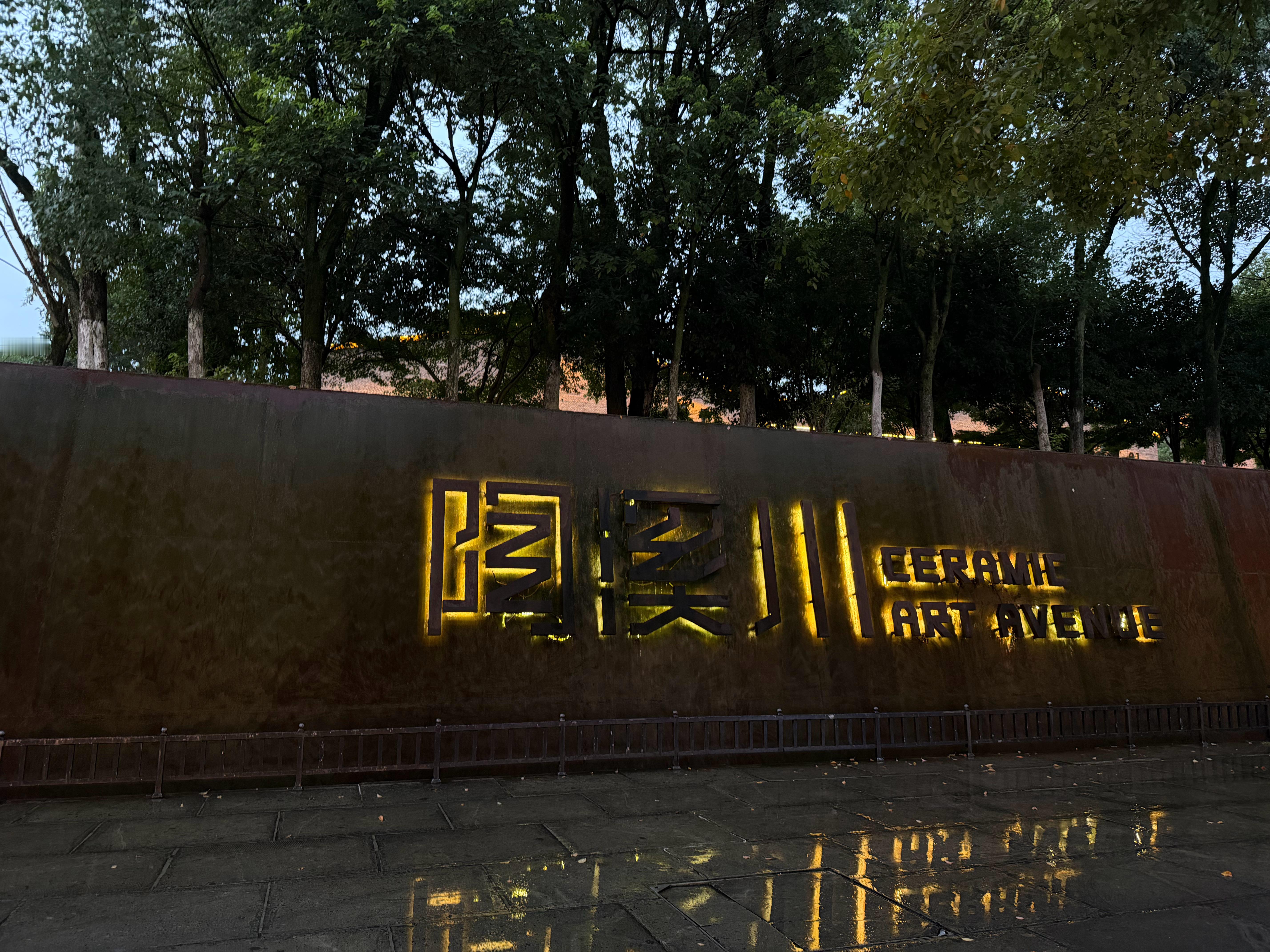 分享图片 