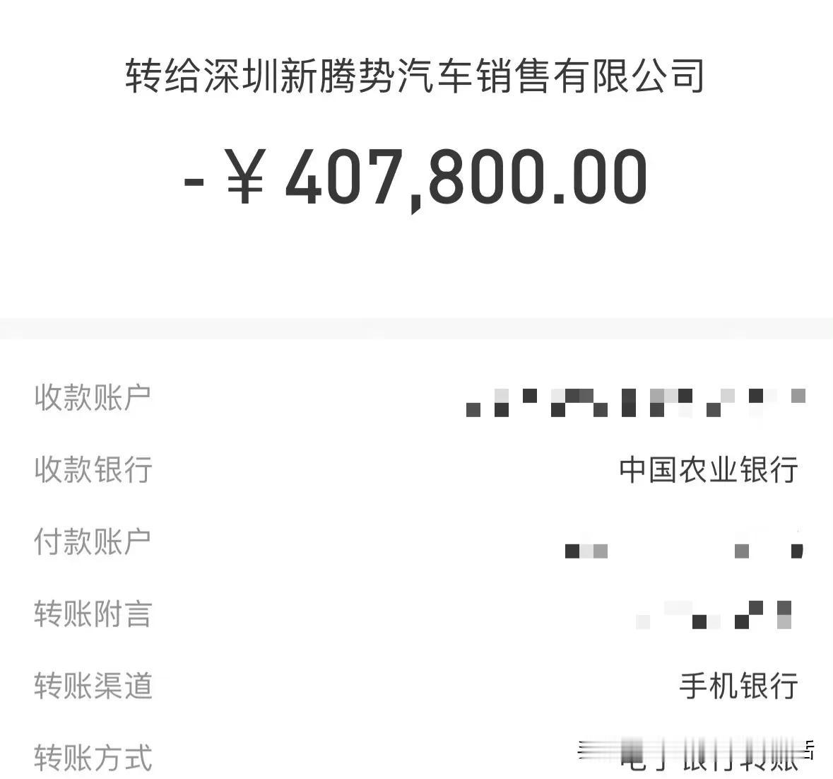 坐标深圳，付款等提车了。

在我看来Z9gt唯一的不足在于个性化需求给的太少，外
